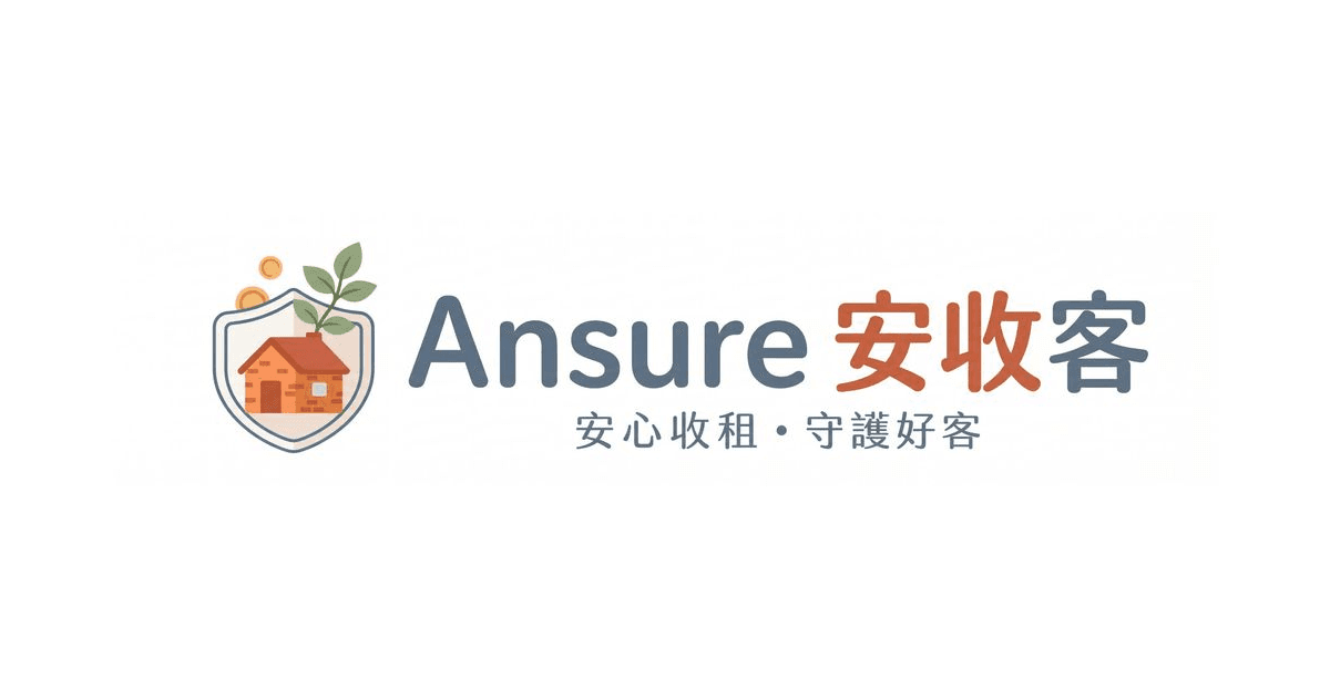 包租代管費用與稅賦怎麼算？自租、民間代管與社宅實拿收益試算